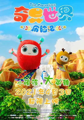 免费成人午夜视频