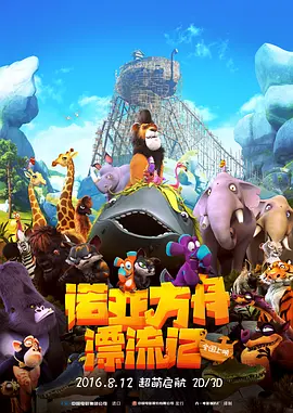 新来的教师