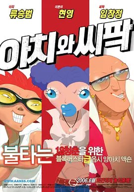 成年人免费看