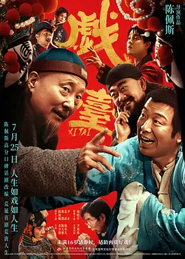 金梅瓶1一5集免费