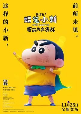 那个女孩的男人