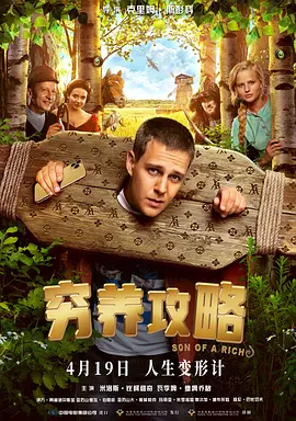欧洲人又粗又长又硬又大