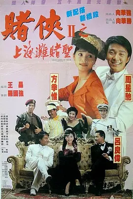 欧美成人精品第一区二区三区