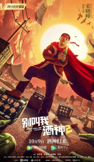 黄头发的姐姐