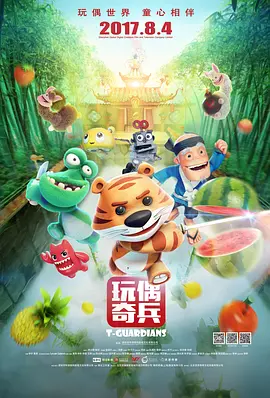 中文字幕第12页