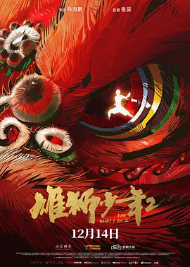 落魄贵族琉璃免费漫画