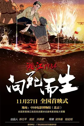 姐姐的谎言