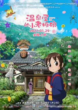 锕锕锕锕锕锕锕好太长太粗