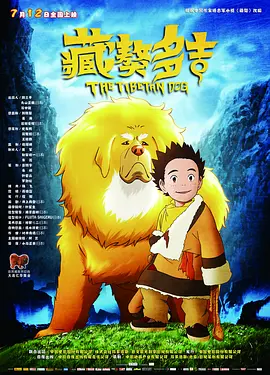 人行道上的司机:年糕