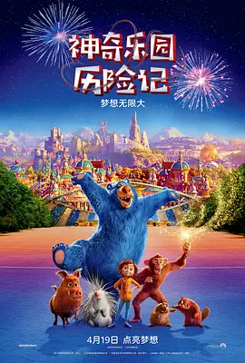 家政老师电影免费观看
