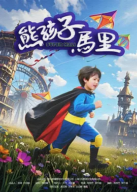 成人精品第一区二区三区