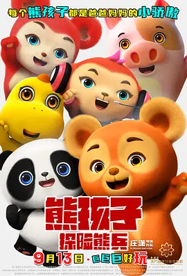 成人用品手册