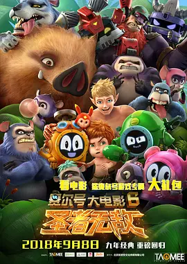 欧美色爽