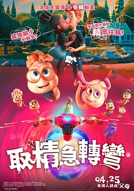 米椰子树