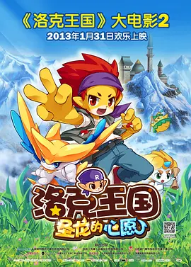 桃色伊人