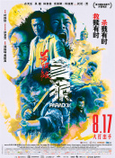 来个**的网站