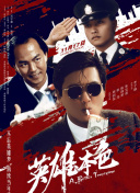 国产军警xxxx做受当兵gay