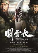 三级三级久久三级久久18