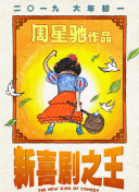 免费特级黄毛片