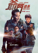 两个小男生输了脱裤子