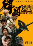 玉足凉高视频