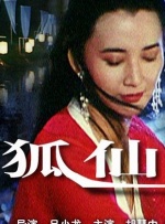 日韩欧美一区二区三区免费观看