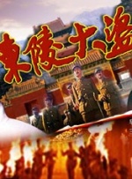 情侣们的电灯泡