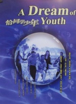 邻居公与我做爰