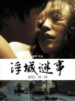 欧尼巴士