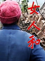 丝袜美腿在线观看