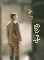 国产一二三视频