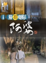 青青青国产
