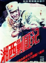 青青青爽在线视频观看
