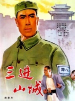 欧美一级视频在线高清观看