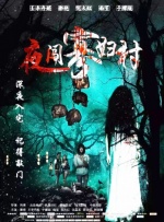 国产原创区