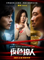 经纪人与新人女演员的路
