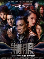 隔壁传来的销魂声音