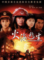 麻花传mv在线看免费观看电视剧完整版