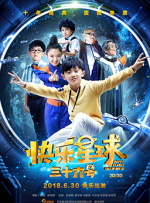 金浩东年长的自拍照