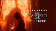 三区视频播放观看在线