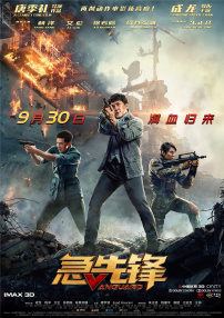 亚洲精品国产综合99久久一区