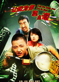 年轻的妹妹3