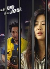 亚洲国产精品女人