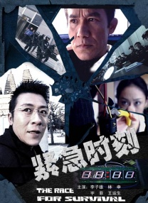 欧尼巴士篇