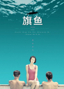 国产夫妻在线视频