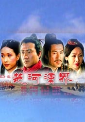 丁香六月伊人