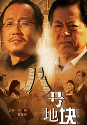 捆绑调教白丝