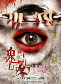 男人日女人免费视频
