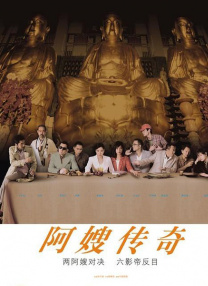 亚洲综合网在线观看首页