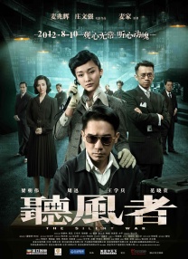 一区二区三区视频观看